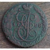 5 копеек 1788год