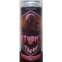 Банка от энергетика ШТУРМ Кола-Вишня МОЩНЫЙ 450ml 2025.12.02 (ОБМЕН/ПРОДАЖА/ТОРГ) 1лот=1шт