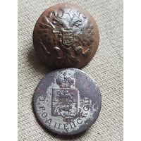 Распродажа - 2-е пуговицы Российской Империи