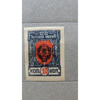 Продажа коллекции с 1 рубля! Гражданская война 1921г. ДВР Читинское правительство.