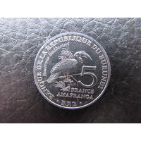 Бурунди 5 франков, 2014. С 20 копеек. Распродажа коллекции. Смотрите другие лоты.