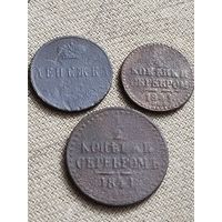 Распродажа - денежка,1/4 копейки серебром 1841г,1/2 копейки серебром 1841г,РИ, НИКОЛАЙ 1
