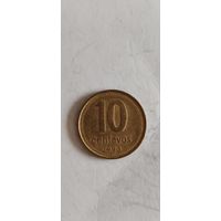 Аргентина 10 сентавос 1993