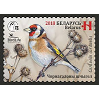 Марка "Черноголовый щегол" No по кат. РБ1248