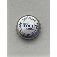 Пивные крышки - пробки