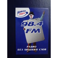 Календарик 07.2006-06.2007 г.  Новое радио.  98,4 FM.  Радио без лишних слов.
