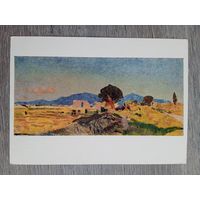 1957. Герасимов С. Аппиева дорога. Италия