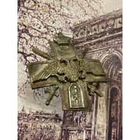 Царёвый знак, в серебре, горел! С рубля! Без мпцы