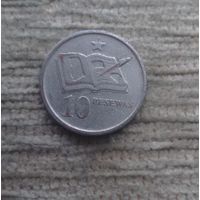 Werty71 Гана 10 песев 2007