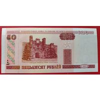 Беларусь 50 рублей 2000 серия Лн UNC нить сн-вв