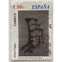 Марка Испании 2011 г.