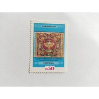 Грузия 1994 н/печ