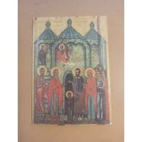 Календарь Икона 1991