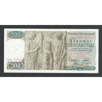 Греция 500 драхм 1968 года. Тип P-197. Состояние XF+