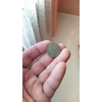 20 копеек 1931 г. СССР.