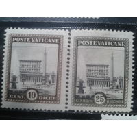 Ватикан, 1933. Стандарт.* Площадь Св. Петра с Ватиканским дворцом