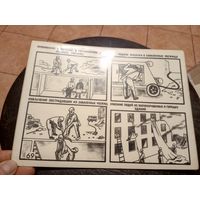 Плакат СССР\5