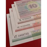 Комплект 2000: 10+20+50+100 руб. aUNC