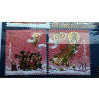 Марки, Украина 2006 г., Святой Николай, рождество