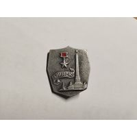 Город Герой Минск