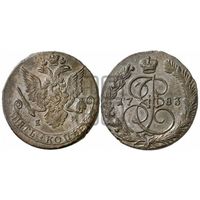 Куплю зборным лотам( ад 3 манет) медныя і срэбраныя манеты Расіі(1500-1917гг.) сабе ў калекцыю.  Стан добры альбо выдатны. Па разумнай цане. Пішыце свае прапановы ў каментарах.