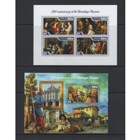 Мальдивы 2014** Искусство Живопись Картины Художники Эрмитаж