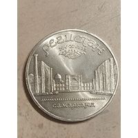 5 рублей Регистан