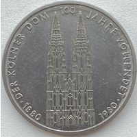 Германия 5 марок 1980 г. Кёльнский собор