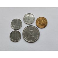 Украина набор монет 5шт: 10 копеек 1992г, 5 коп. 2013г, 1 копейка 1992г, 2006г. и 2007г.