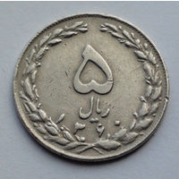 Иран 5 риалов, 1360 (1981)