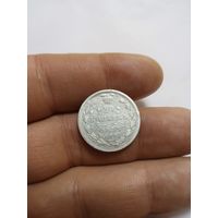 20 копеек 1879 СПб нф