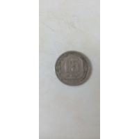 15 копеек 1936