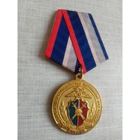 Медаль. 10 лет Службе по противодействию экстремизму МВД России.