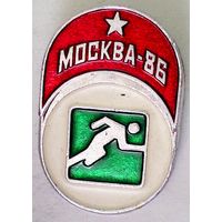 РАСПРОДАЖА!!! - ЗНАЧОК "ИГРЫ ДОБРОЙ ВОЛИ - 1986"