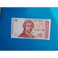 10 динар 1991 года. Хорватия. UNC. Рапродажа