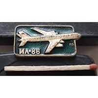 ИЛ-86. Аэ-87