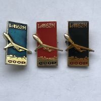 ИЛ-62М СССР- 3 зн разноцветы