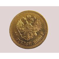 10 рублей 1900