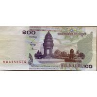 Банкнота 500 риелей 2004 года Камбоджа
