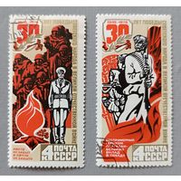 30 лет Победы в ВОВ. СССР, 1975
