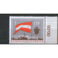 Полная серия из 1 марки 1963г. Австрия "5-ый конгресс Австрийской федерации профсоюзов" MNH