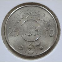 Саудовская Аравия 25 халалов 2009 год