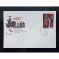 СССР 1985г. КПД худ.Козлов. 40 лет освобождения Украины.СГ.