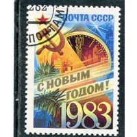 СССР 1982.. С Новым годом