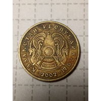 5 тенге Казахстан 2002 год
