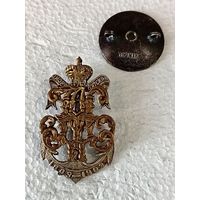 Царский полковой знак 102-го пехотного Вятского полка