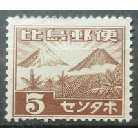 Японская оккупация Филиппин 1943г.