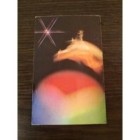 Календарь,реклама,союзники,1988