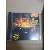 SARAGOSSA BAND "SARAGOSSA" CD 1980