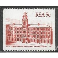 ЮАР. Почтамт. Йоханесбург. 1982г. Mi#620.
